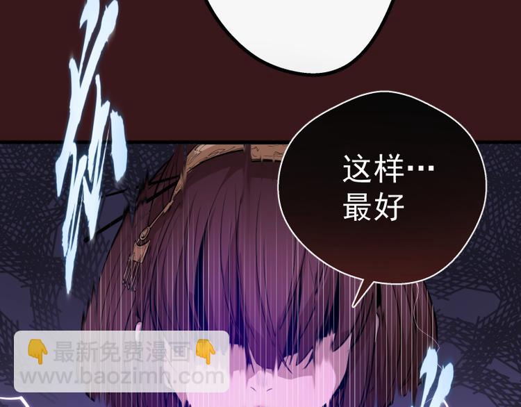 第16话 翡翠古魔的契约21