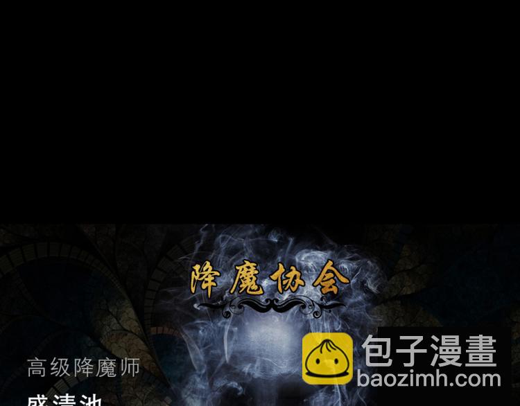 第16话 翡翠古魔的契约213