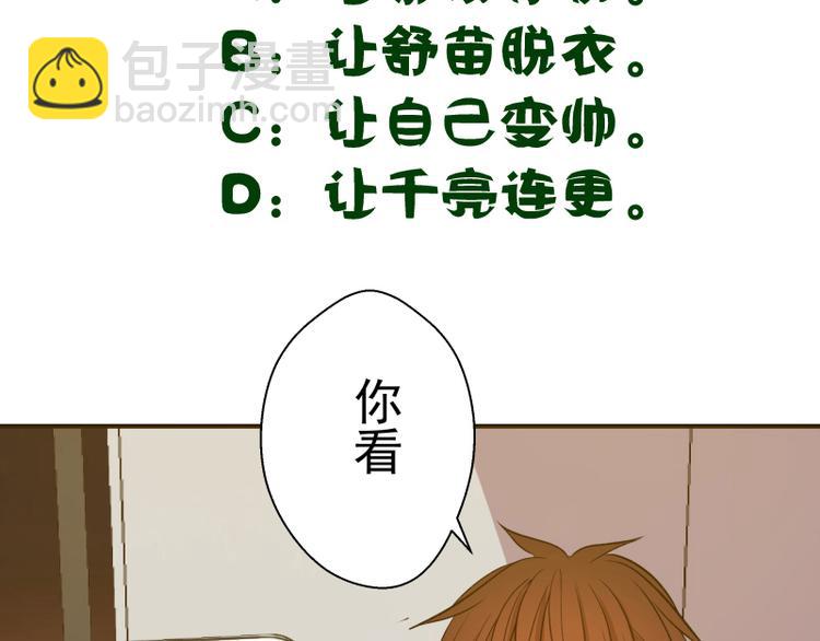 第16话 翡翠古魔的契约216