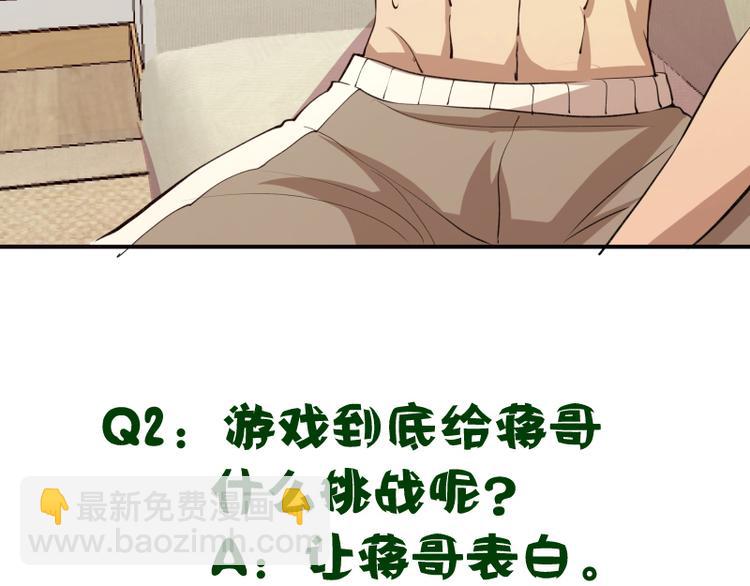 第16话 翡翠古魔的契约218