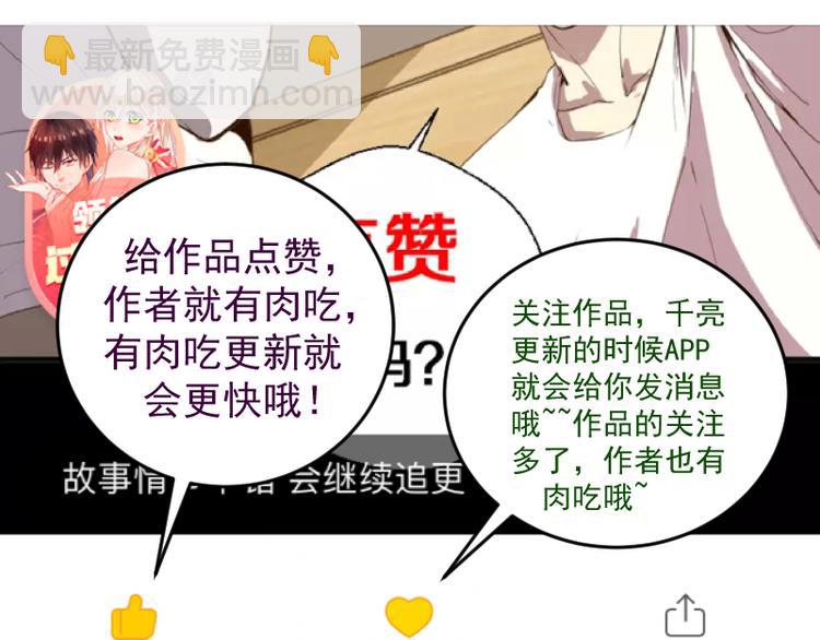 第16话 翡翠古魔的契约220