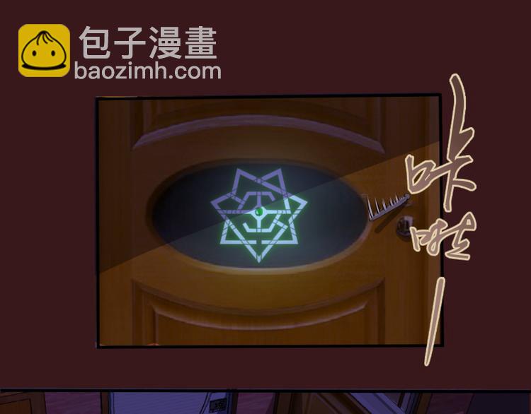 第16话 翡翠古魔的契约25