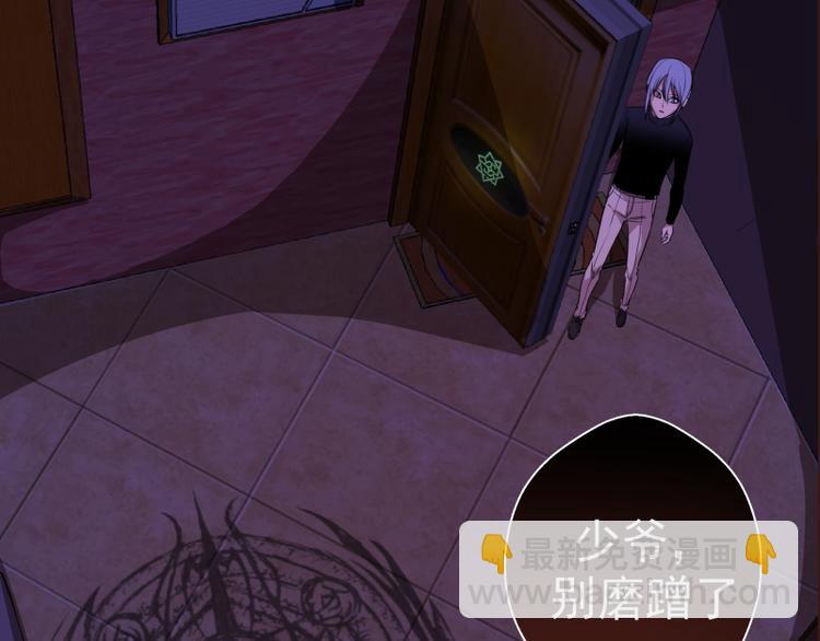 第16话 翡翠古魔的契约26