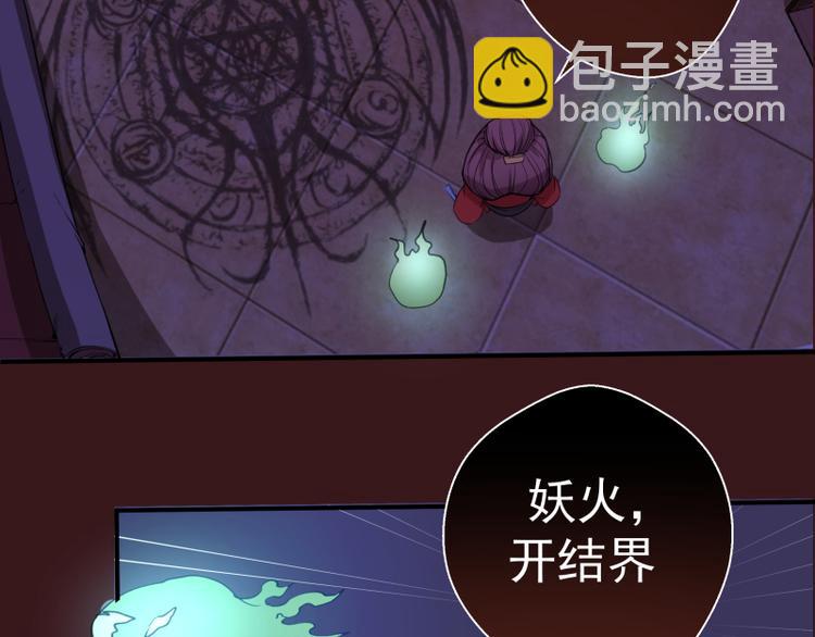 第16话 翡翠古魔的契约27