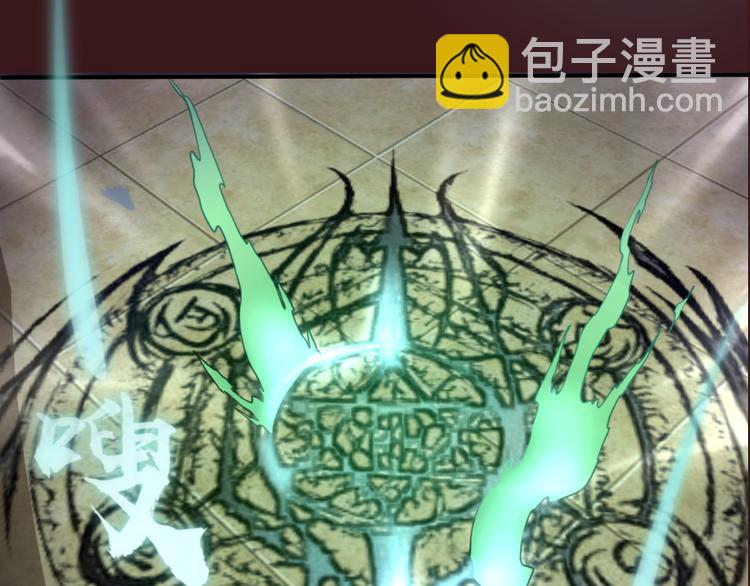 第16话 翡翠古魔的契约29