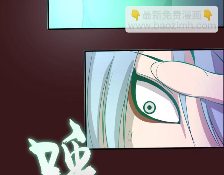 第16话 翡翠古魔的契约33