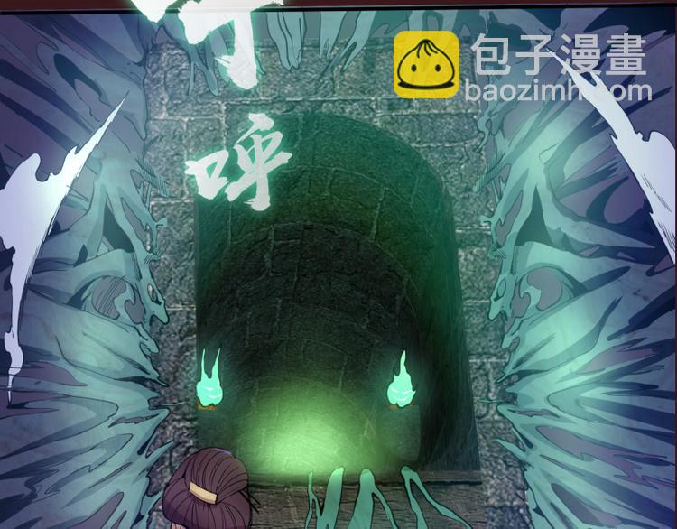 第16话 翡翠古魔的契约34