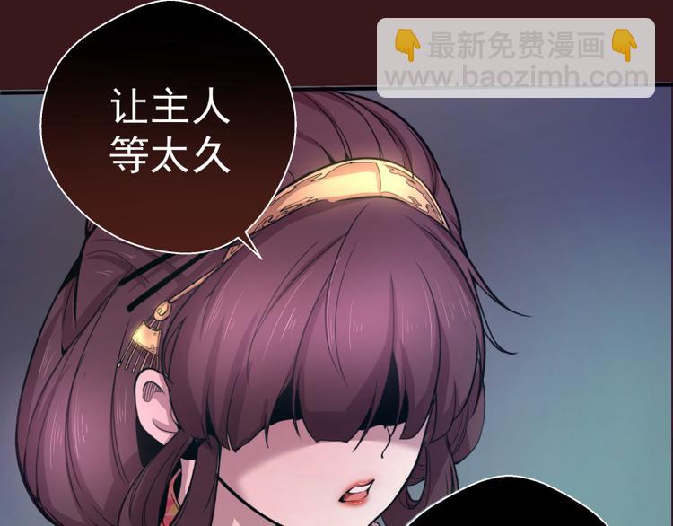 第16话 翡翠古魔的契约37