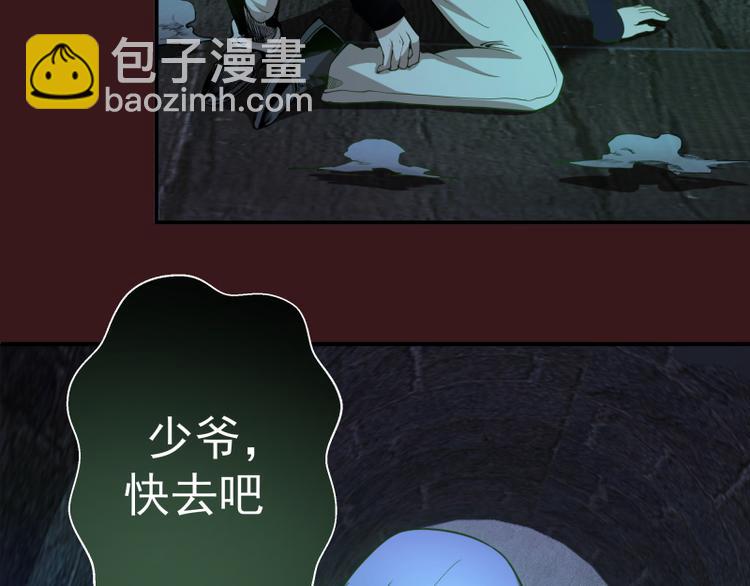 第16话 翡翠古魔的契约44