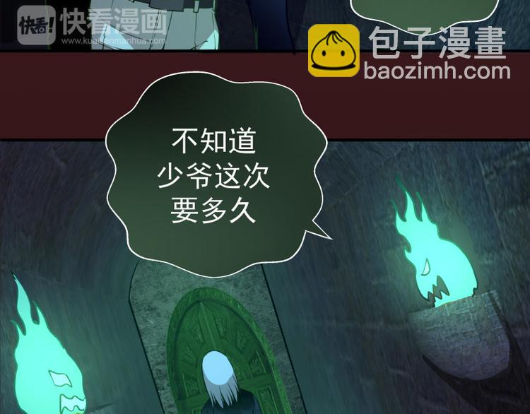 第16话 翡翠古魔的契约50