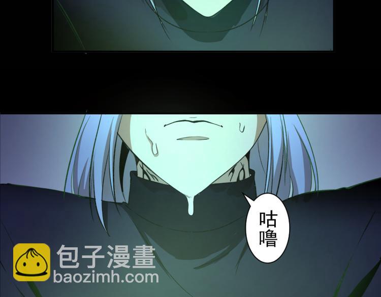 第16话 翡翠古魔的契约55
