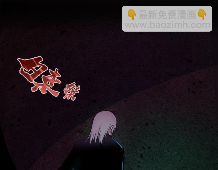 第16话 翡翠古魔的契约58