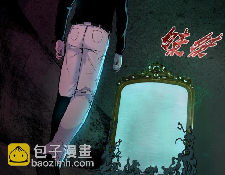 第16话 翡翠古魔的契约59