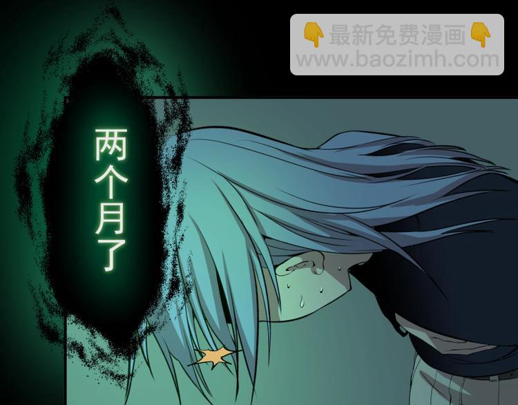 第16话 翡翠古魔的契约68