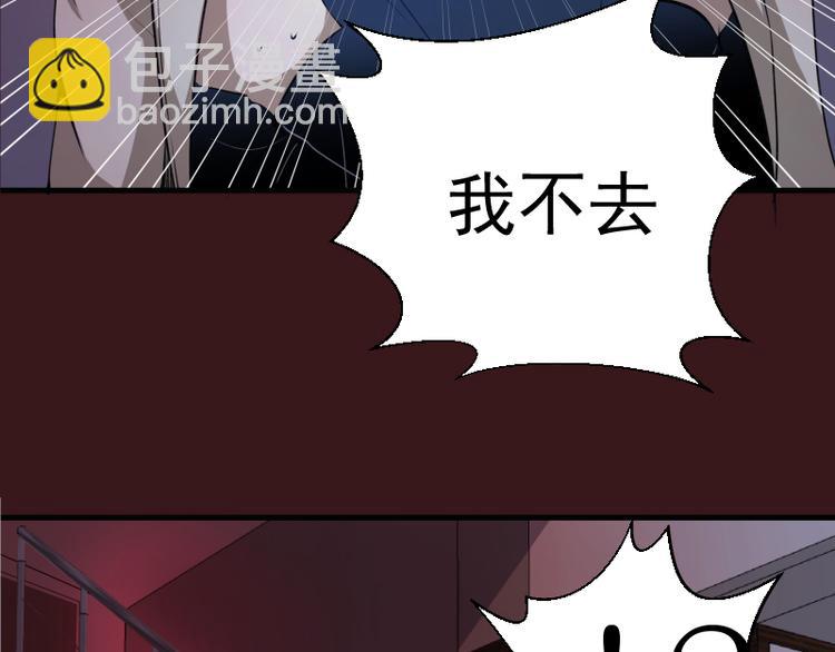 第16话 翡翠古魔的契约7
