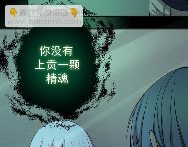 第16话 翡翠古魔的契约70