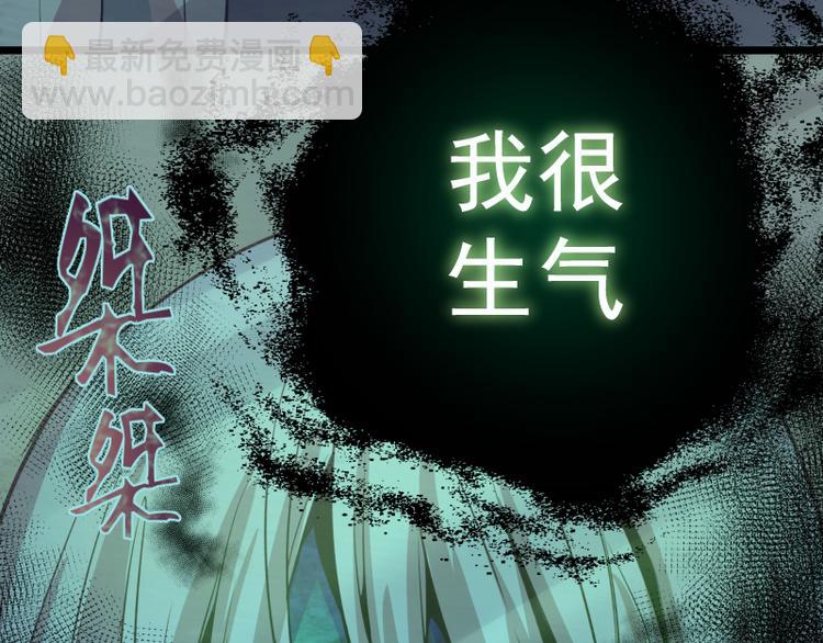 第16话 翡翠古魔的契约72
