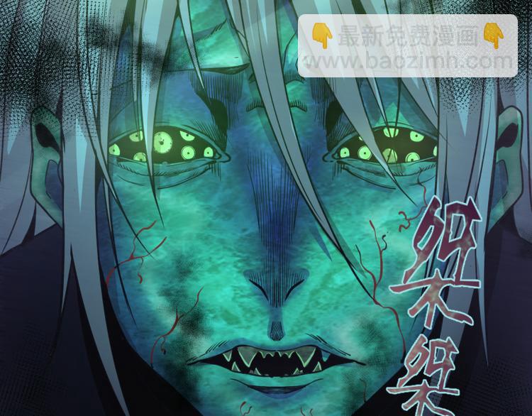 第16话 翡翠古魔的契约73