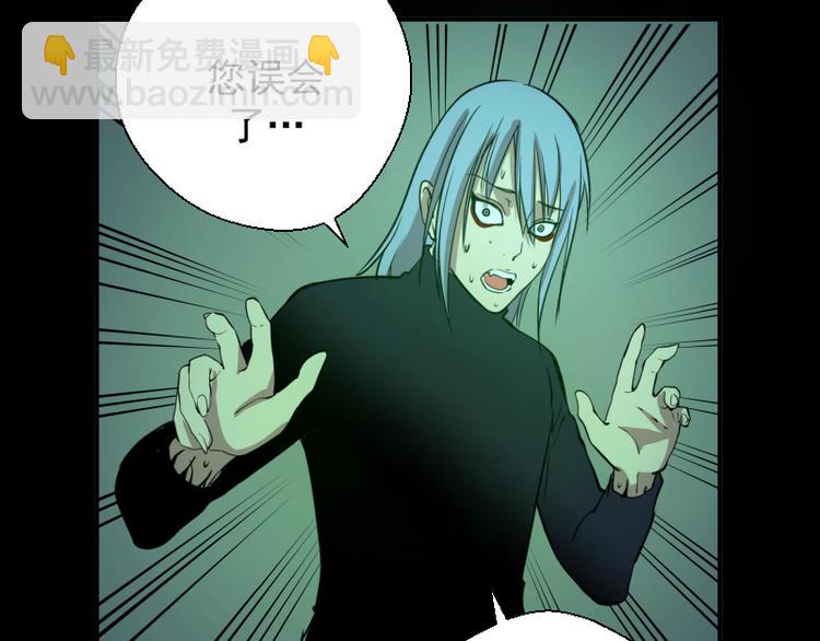 第16话 翡翠古魔的契约75