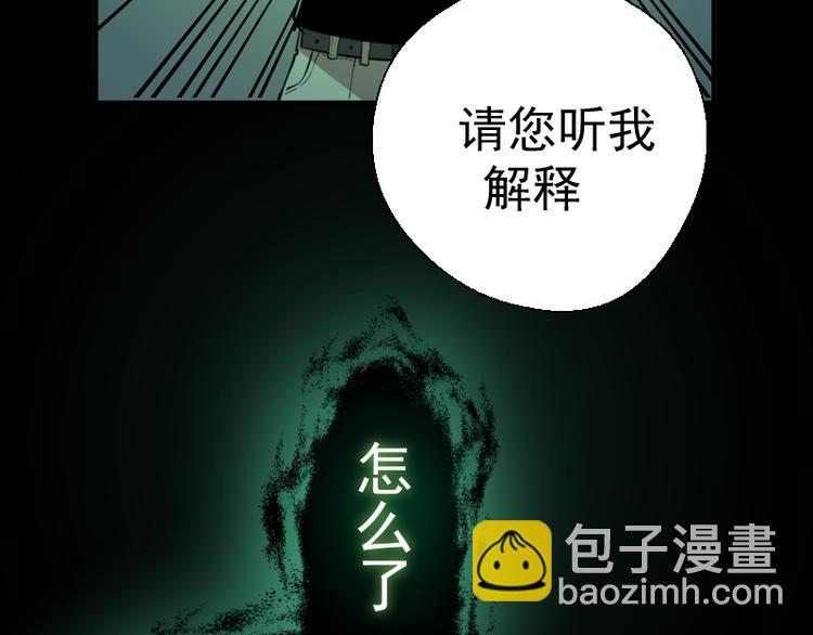 第16话 翡翠古魔的契约76