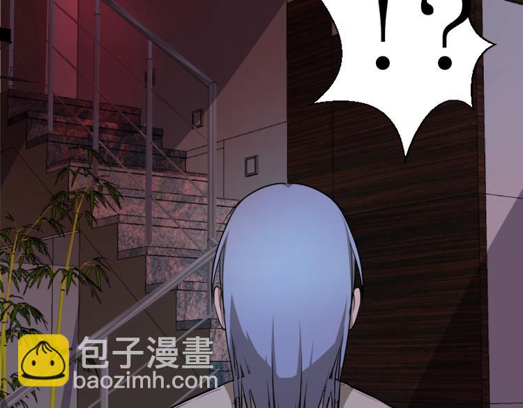 第16话 翡翠古魔的契约8