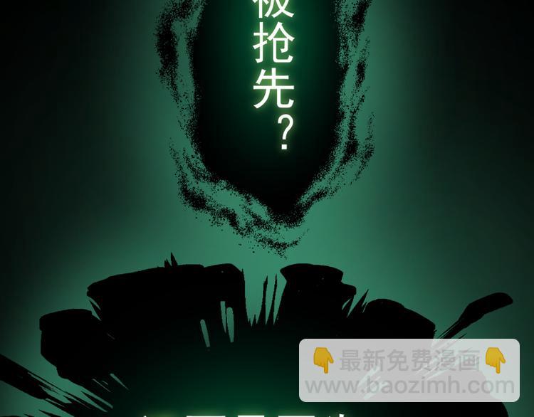 第16话 翡翠古魔的契约83