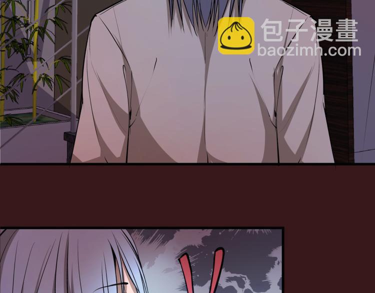 第16话 翡翠古魔的契约9