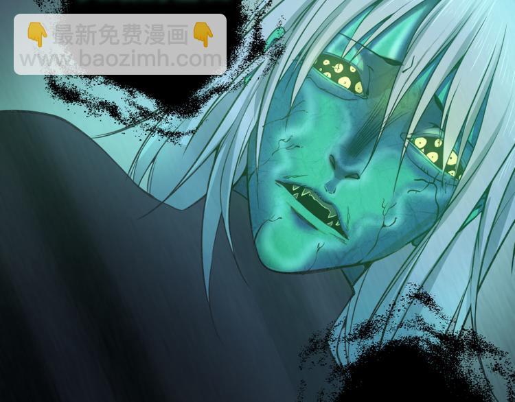 第16话 翡翠古魔的契约92