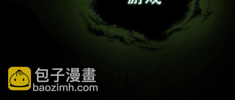 第16话 翡翠古魔的契约96