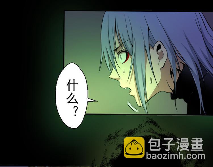第16话 翡翠古魔的契约97