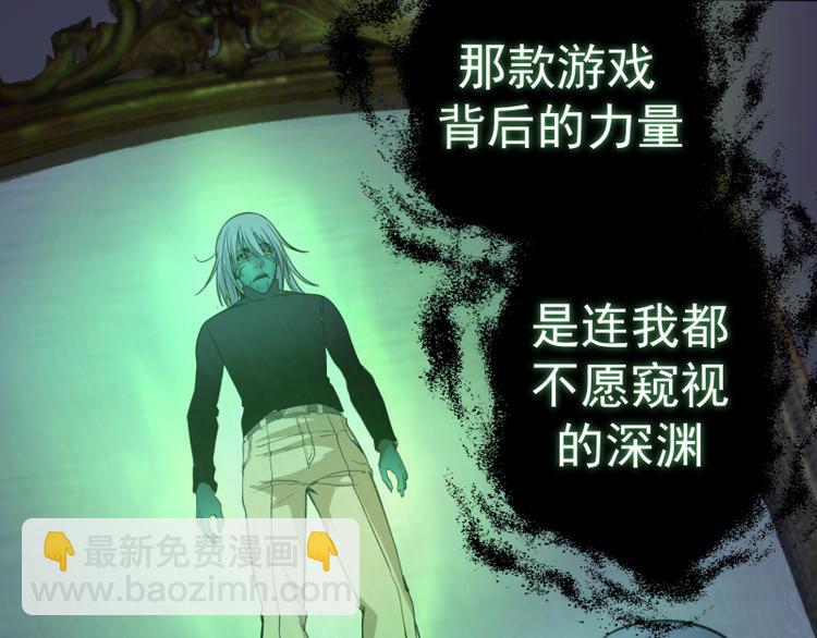 第16话 翡翠古魔的契约98