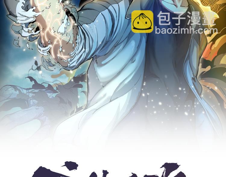 第19话 降魔会议！1