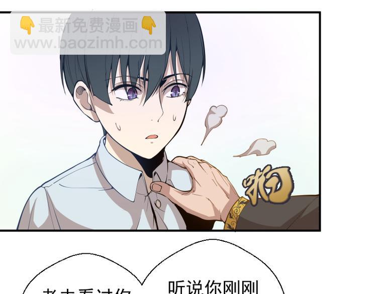 第19话 降魔会议！10