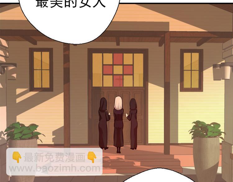 第19话 降魔会议！105