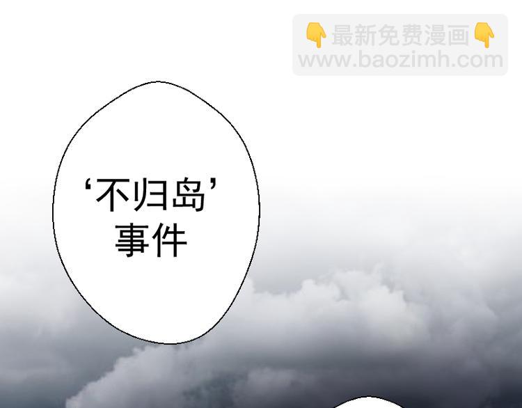 第19话 降魔会议！126