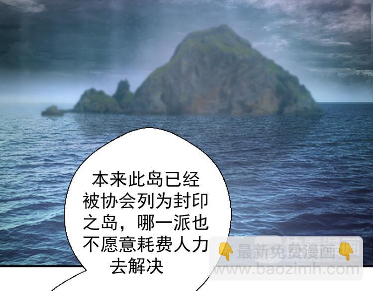 第19话 降魔会议！128