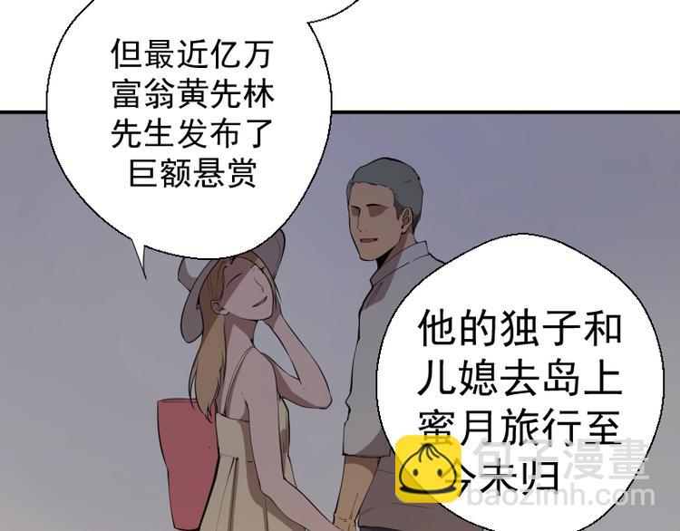 第19话 降魔会议！129