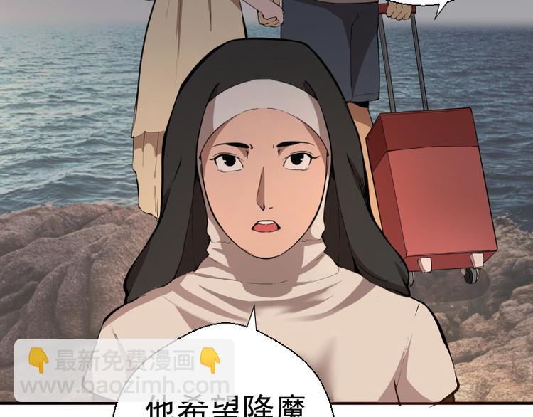 第19话 降魔会议！130