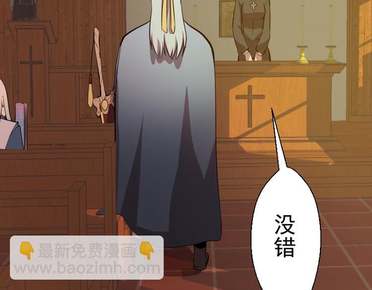 第19话 降魔会议！182