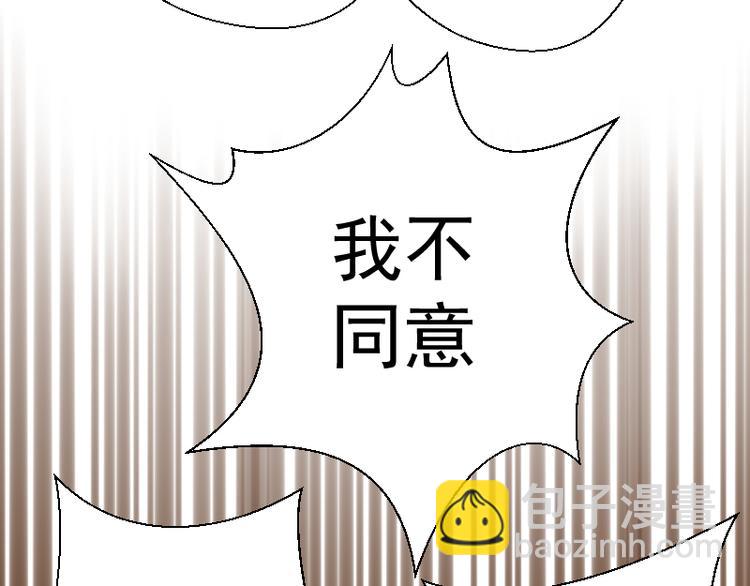 第19话 降魔会议！187