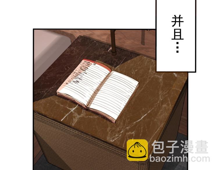 第19话 降魔会议！214