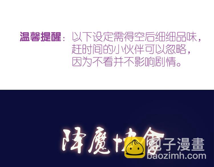 第19话 降魔会议！221