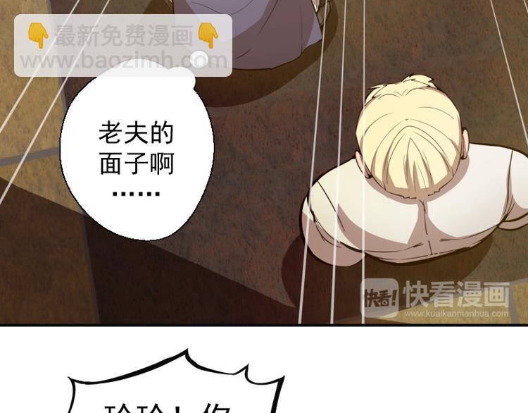第19话 降魔会议！31