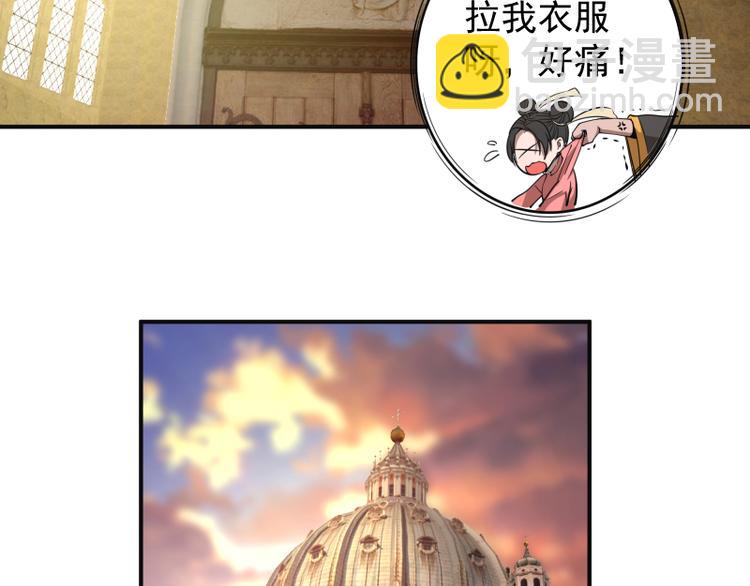 第19话 降魔会议！33