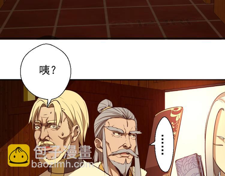 第19话 降魔会议！37