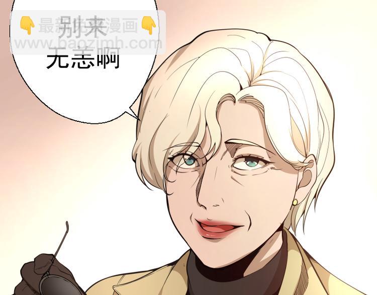 第19话 降魔会议！44