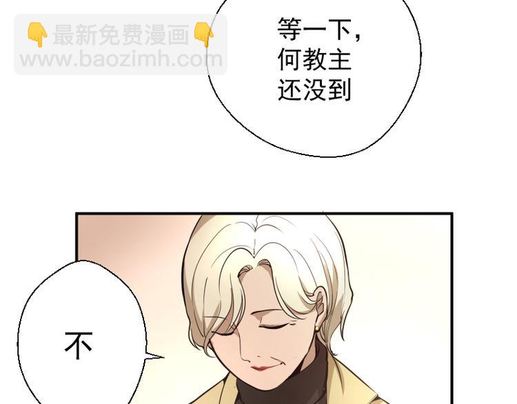第19话 降魔会议！49