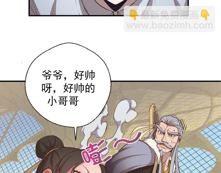 第19话 降魔会议！5