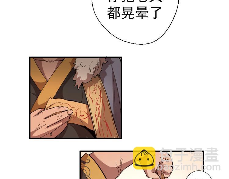 第19话 降魔会议！62