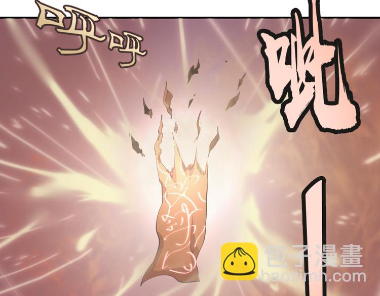第19话 降魔会议！66